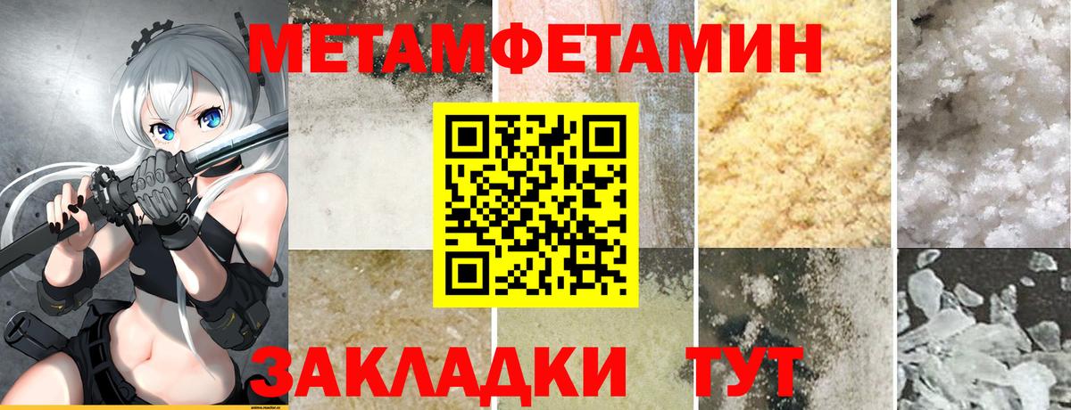 АМФ 97% Северск