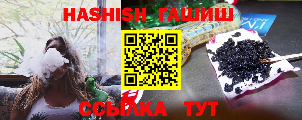 Северск  ГАШИШ AMNESIA HAZE  Вход с VPN  Гашиш убойный 