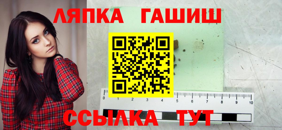 ГАШ Ice-O-Lator Северск
