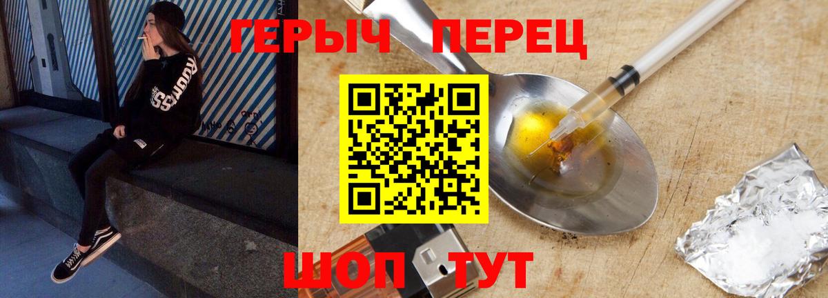 Героин афганец Северск