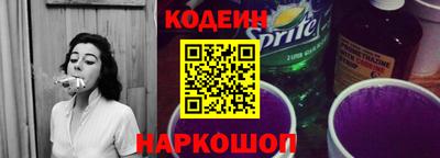 мяу мяу кристалл Обь