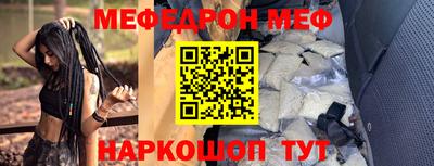 таблы Нягань