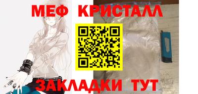 метамфетамин Новодвинск