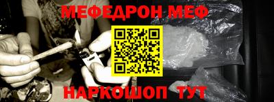 дмт Обнинск