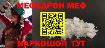 дмт Обнинск