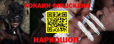 метамфетамин Новодвинск
