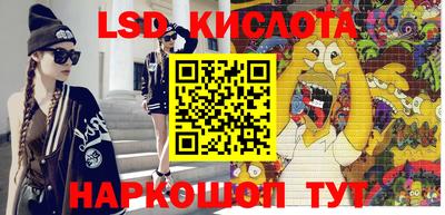 дмт Новозыбков