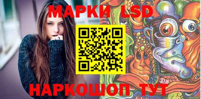 мяу мяу кристалл Обь