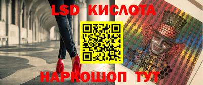 гашишное масло Новокубанск