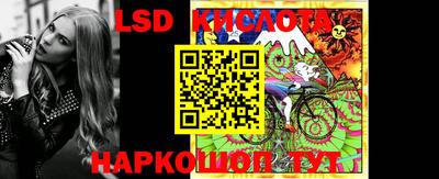 гашишное масло Новокубанск