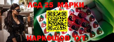 гашишное масло Новокубанск