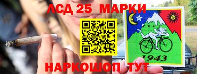 гашишное масло Новокубанск