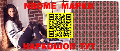 таблы Нягань