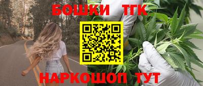 гашишное масло Новокубанск