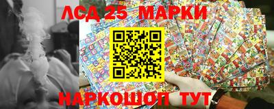 гашишное масло Новокубанск