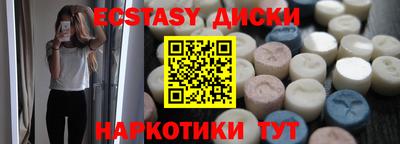 мяу мяу кристалл Обь
