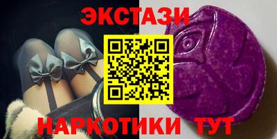 мяу мяу кристалл Обь