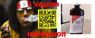 метамфетамин Новодвинск