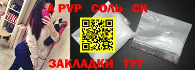 таблы Нягань