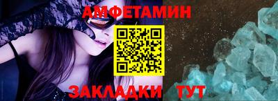 дмт Обнинск
