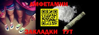 мяу мяу кристалл Обь