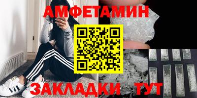 гашишное масло Новокубанск