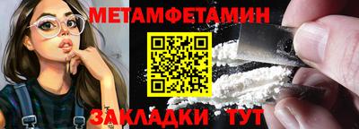 дмт Новозыбков