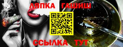 мяу мяу кристалл Обь