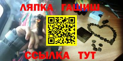 дмт Обнинск