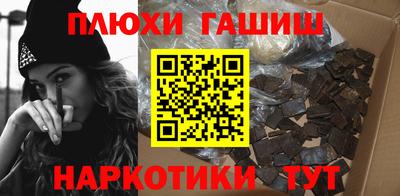 дмт Новозыбков