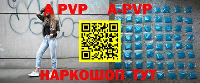 мяу мяу кристалл Обь