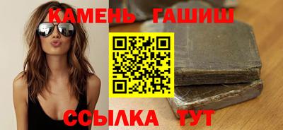 мяу мяу кристалл Обь