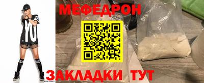 дмт Новозыбков