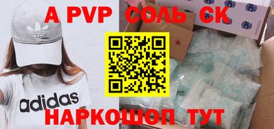 таблы Нягань