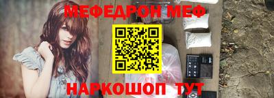 таблы Нягань