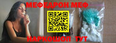 метамфетамин Новодвинск