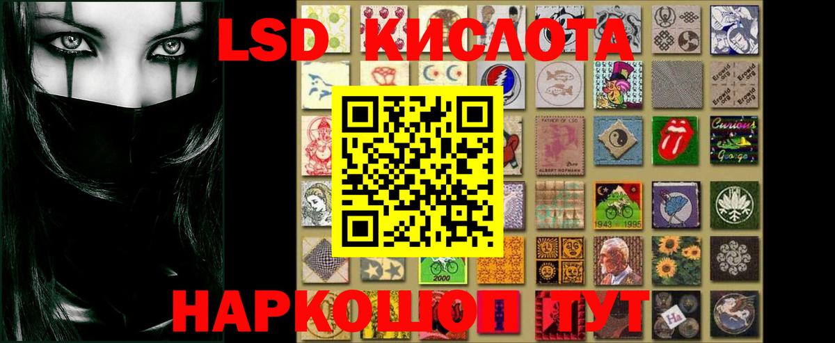 гидра   Вход с VPN  Лсд 25 экстази кислота  Северск  Лсд 25 экстази ecstasy 