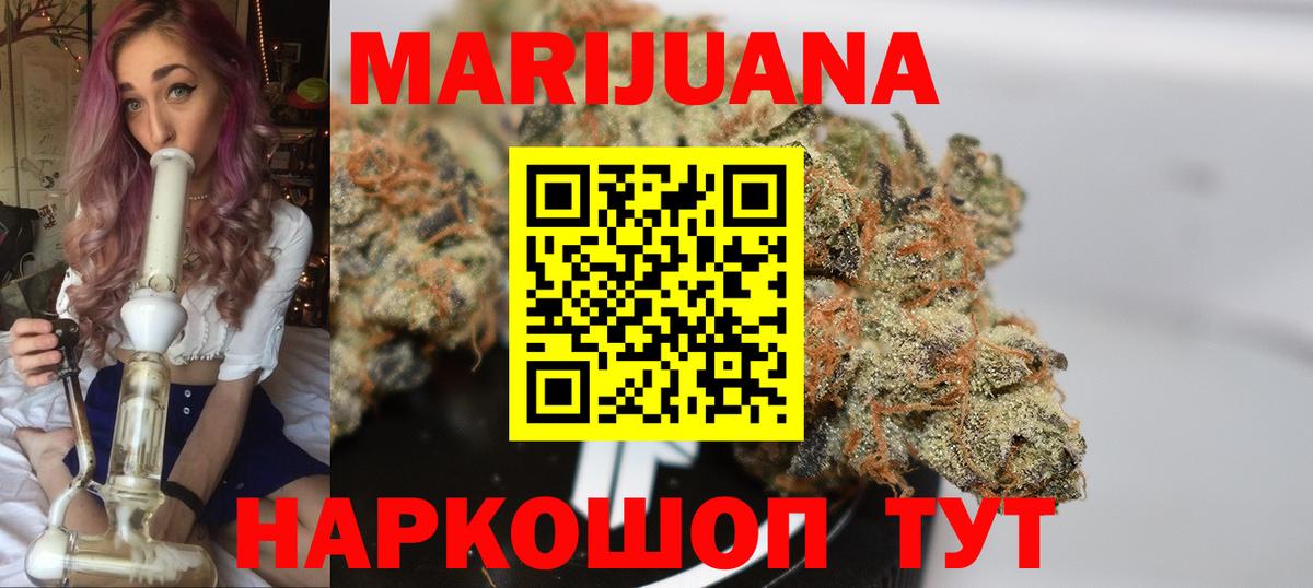 Конопля индика Северск
