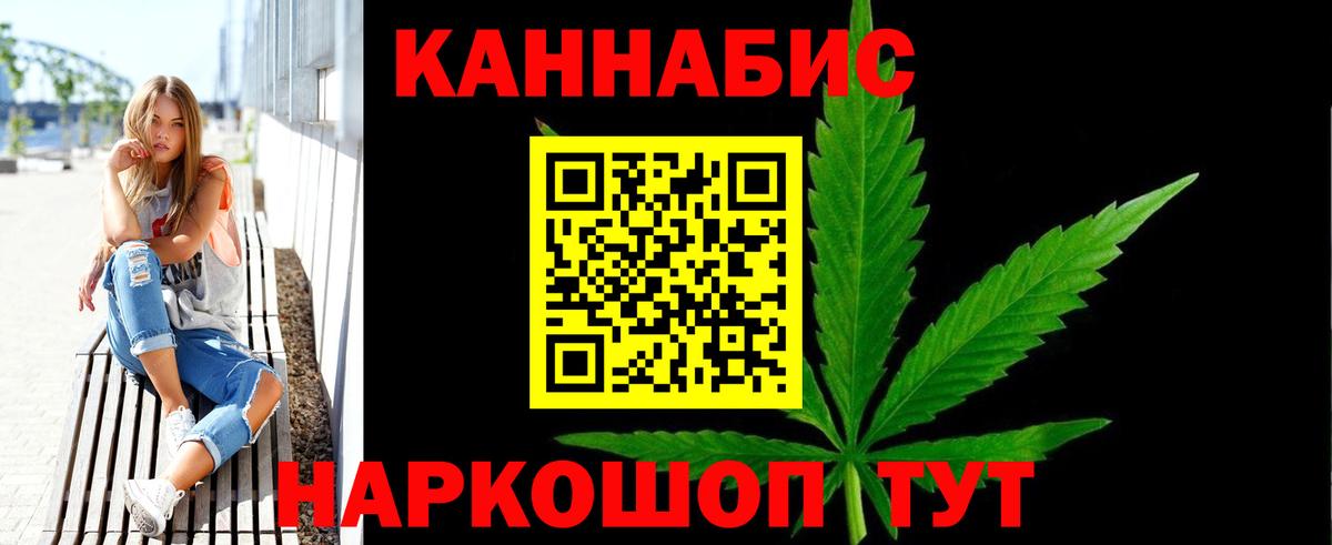 Бошки марихуана VHQ  Канабис Amnesia  Северск  Каннабис VHQ  Конопля план  Вход с VPN 